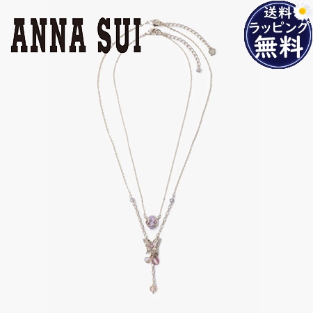 アナスイ ANNASUI ネックレス 蝶 バラモチーフ 2点セット ベージュ  ブランド 正規品 新品 ギフト プレゼント 人気 おすすめ 誕生日 記念日 クリスマス 送料無料 ラッピング無料
