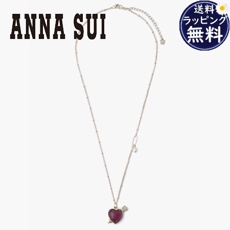 アナスイ ANNASUI ネックレス ハートウィズアローモチーフ パープル  ブランド 正規品 新品 ギフト プレゼント 人気 おすすめ 誕生日 記念日 クリスマス 送料無料 ラッピング無料
