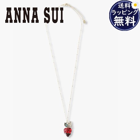 【送料無料】【ラッピング無料】アナスイ ANNASUI ネックレス いちごモチーフ レッド