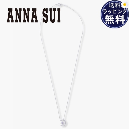 アナスイ ANNASUI ネックレス 月星モチーフ シルバー925 パープル  ブランド 正規品 新品 ギフト プレゼント 人気 おすすめ 誕生日 記念日 クリスマス 送料無料 ラッピング無料