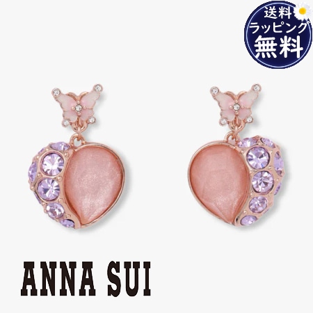 送料無料】【ラッピング無料】アナスイ ANNASUI ピアス 桃