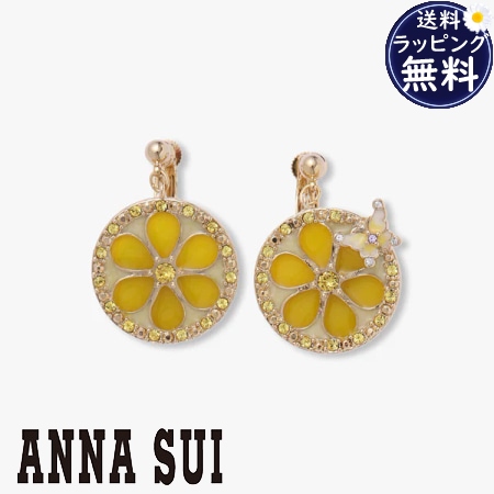 【送料無料】【ラッピング無料】アナスイ ANNASUI イヤリング レモンモチーフ  の通販は