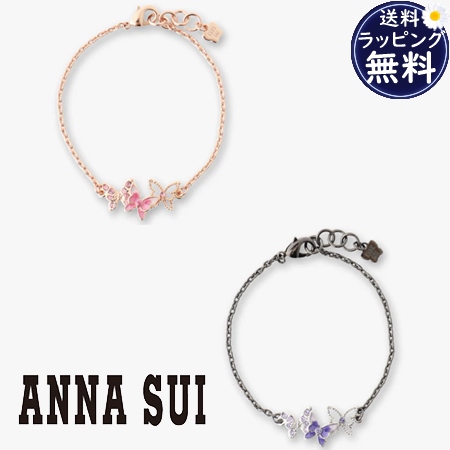 送料無料】【ラッピング無料】アナスイ ANNASUI ブレスレット