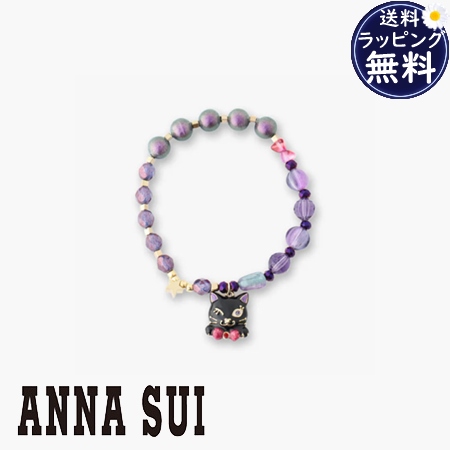 アナスイ ANNASUI ブレスレット ティティモチーフ  ブランド 正規品 新品 ギフト プレゼント 人気 おすすめ 誕生日 記念日 クリスマス 送料無料 ラッピング無料