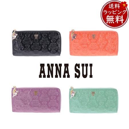 【送料無料】【ラッピング無料】アナスイ ANNASUI 長財布 マープル 薄マチ長財布  の通販は