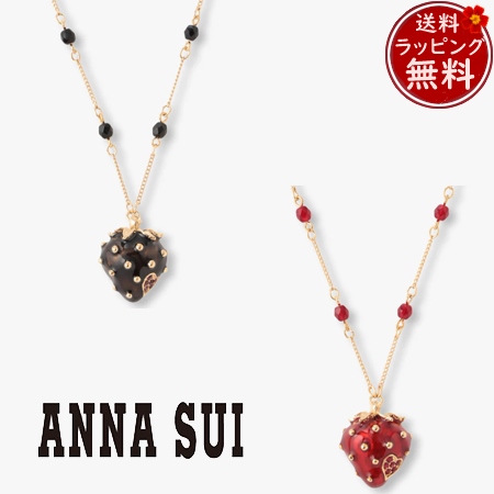 【送料無料】【ラッピング無料】アナスイ ANNASUI ネックレス いちごモチーフ  の通販は