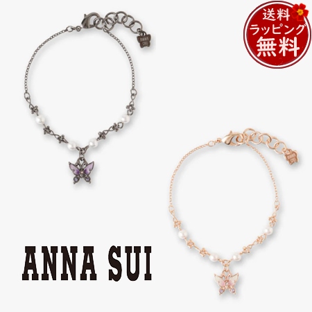 アナスイ ANNASUI ブレスレット 蝶モチーフ ブランド 正規品 新品 ギフト プレゼント 人気 おすすめ 誕生日 記念日 クリスマス 送料無料 ラッピング無料