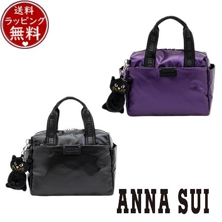 アナスイ ANNASUI バッグ ボストンバッグ ワンダー 2wayミニボストン  ブランド 正規品 新品 ギフト プレゼント 人気 おすすめ 誕生日 記念日 クリスマス 送料無料 ラッピング無料