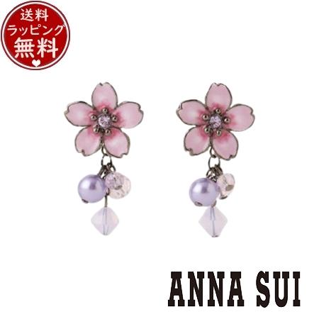 アナスイ ANNASUI アクセサリー 夜桜モチーフ イヤリング パープル ブランド 正規品 新品 ギフト プレゼント 人気 おすすめ 誕生日 記念日 クリスマス 送料無料 ラッピング無料