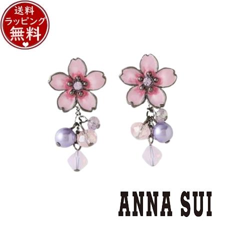 アナスイ ANNASUI アクセサリー 夜桜モチーフ ピアス パープル ブランド 正規品 新品 ギフト プレゼント 人気 おすすめ 誕生日 記念日 クリスマス 送料無料 ラッピング無料