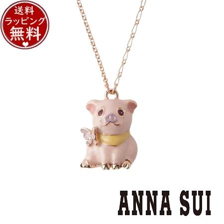 【送料無料】【ラッピング無料】アナスイ ANNASUI アクセサリー ミニブタモチーフ ネックレス ピンク の通販は