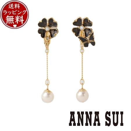 アナスイ ANNASUI アクセサリー クローバー＆バタフライモチーフ イヤリング ゴールド×ブラック ブランド 正規品 新品 ギフト プレゼント 人気 おすすめ 誕生日 記念日 クリスマス 送料無料 ラッピング無料