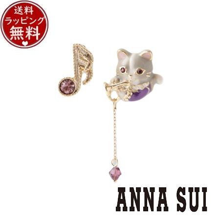 アナスイ ANNASUI アクセサリー 猫モチーフ イヤリング パープル ブランド 正規品 新品 ギフト プレゼント 人気 おすすめ 誕生日 記念日 クリスマス 送料無料 ラッピング無料