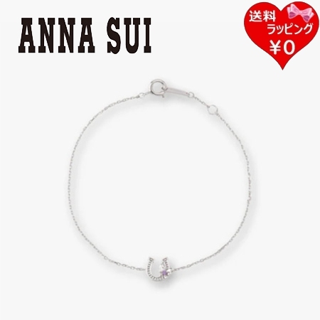 アナスイ ANNASUI ブレスレット 馬蹄 モチーフ シルバー925 ブランド 正規品 新品 ギフト プレゼント 人気 おすすめ 誕生日 記念日 クリスマス 送料無料 ラッピング無料