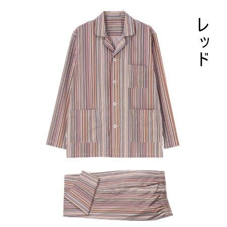 ポールスミス Paul Smith パジャマ ラウンジウェア シグネチャー