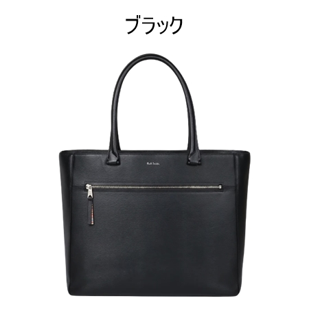 ポール スミス Paul Smith トートバッグ ストローグレインレザー