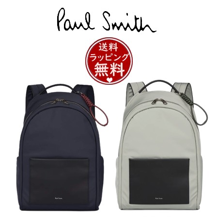 ポール・スミス Paul Smith リュック モダンスタイル ビジネス 兼用 の