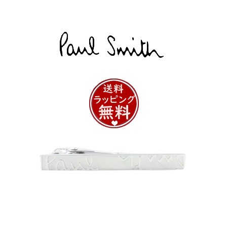 ポール・スミス Paul Smith タイバー Etch Logo ネクタイピン made in japan シルバー