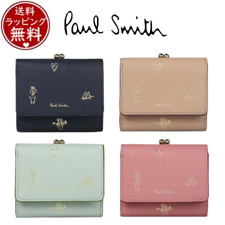 ポールスミス 財布 レディース ミックスドゥードル グリーン PaulSmith