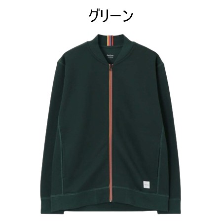 ポール・スミス Paul Smith ブルゾン アーティストストライプ ジップ 