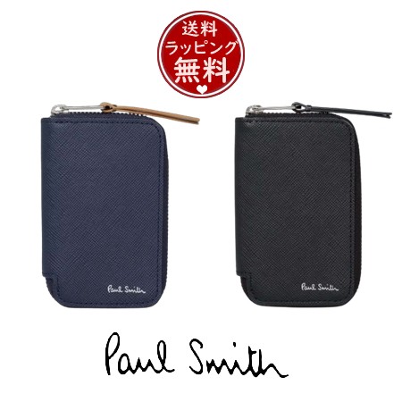 ポールスミス Paul Smith スマートキー&カードケース ブライトストライププラー ユニセックス キーケース