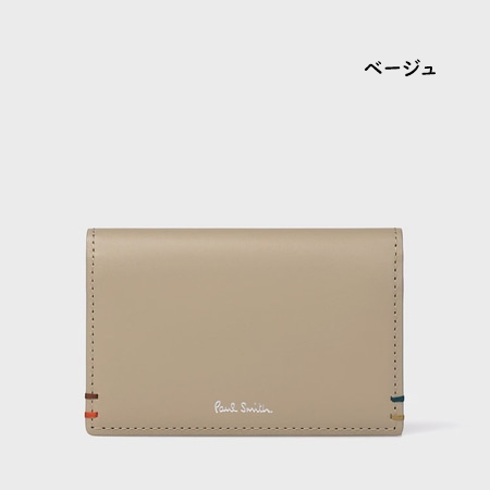 ポールスミス Paul Smith カードケース ハイライトステッチ 名刺入れ
