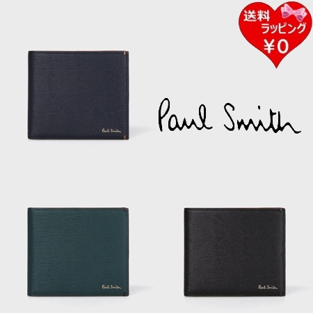 ポールスミス Paul Smith 財布 折財布 カラードエッジ AW24 2つ折り財布  ブランド 正規品 新品 ギフト プレゼント 人気 おすすめ 誕生日 記念日 クリスマス 送料無料 ラッピング無料