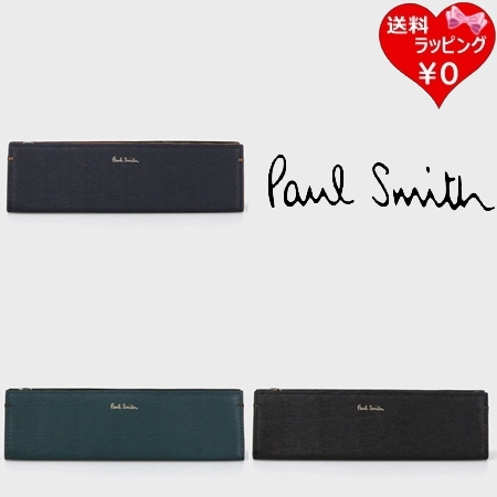 【送料無料】【ラッピング無料】ポールスミス Paul Smith ペンケース カラードエッジ AW24  の通販は