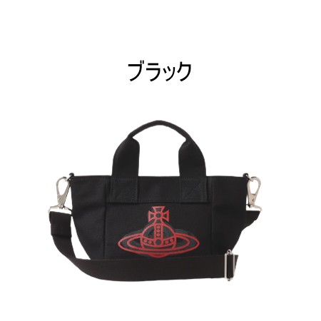 ヴィヴィアンウエストウッド Vivienne Westwood トートバッグ PAINT ...