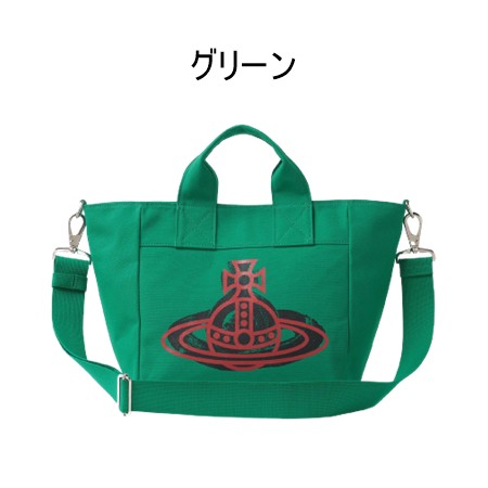 極美品✨️】Vivienne Westwood ペイント 2wayバッグ 緑