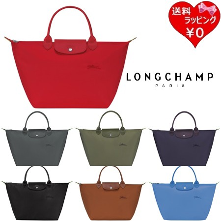 【送料無料】【ラッピング無料】ロンシャン LONGCHAMP ハンドバッグ ル プリアージュ グリーン M トップハンドルバッグ リサイクルキャンバス 軽量の通販は