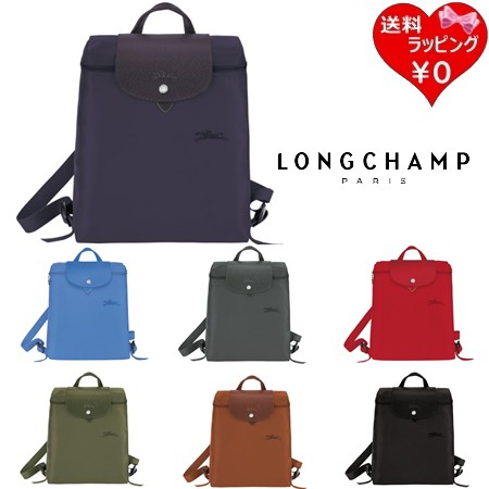 【送料無料】【ラッピング無料】ロンシャン LONGCHAMP リュック ル プリアージュ グリーン M バックパック リサイクルキャンバス 軽量 サ