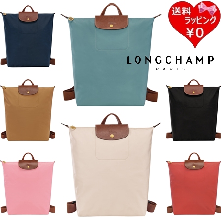 ロンシャン LONGCHAMP リュック ル プリアージュ オリジナル M バックパック  ブランド 正規品 新品 ギフト プレゼント 人気 おすすめ 誕生日 記念日 クリスマス 送料無料 ラッピング無料