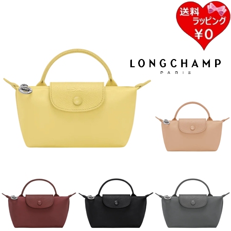 ロンシャン LONGCHAMP ポーチ バッグ ル プリアージュ ワン ハンドル付きポーチ 軽量