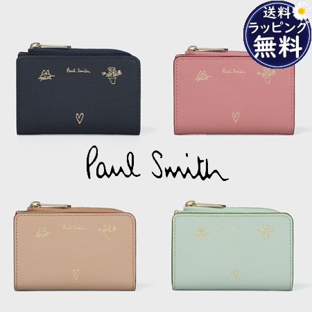 送料無料】【ラッピング無料】ポールスミス Paul Smith キー