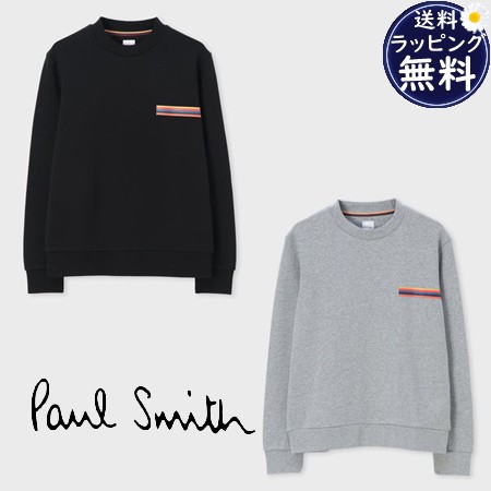 【送料無料】【ラッピング無料】ポールスミス Paul Smith スウェット アーティストストライプポイント 綿100%