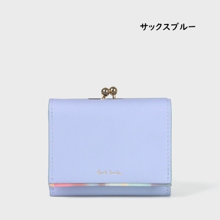 ポールスミス Paul Smith 財布 折財布 スプレースワールトリム がま口財布 ブランド 正規品 新品 ギフト プレゼント 人気 おすすめ 誕生日 記念日 クリスマス 送料無料 ラッピング無料
