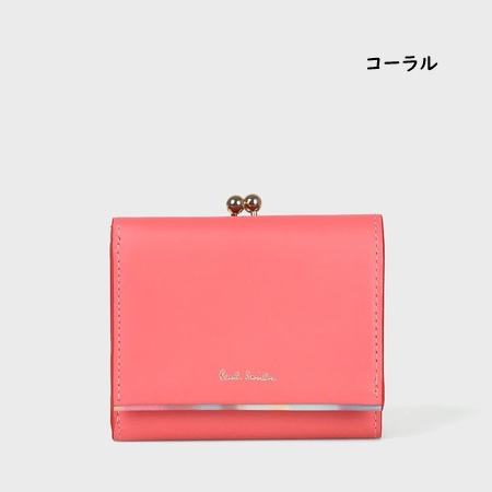 ポールスミス Paul Smith 財布 折財布 スプレースワールトリム がま口財布 ブランド 正規品 新品 ギフト プレゼント 人気 おすすめ 誕生日 記念日 クリスマス 送料無料 ラッピング無料