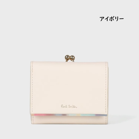 ポールスミス Paul Smith 財布 折財布 スプレースワールトリム がま口財布 ブランド 正規品 新品 ギフト プレゼント 人気 おすすめ 誕生日 記念日 クリスマス 送料無料 ラッピング無料