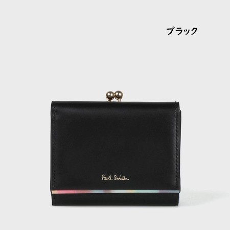 ポールスミス Paul Smith 財布 折財布 スプレースワールトリム がま口財布 ブランド 正規品 新品 ギフト プレゼント 人気 おすすめ 誕生日 記念日 クリスマス 送料無料 ラッピング無料