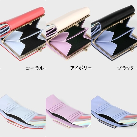ポールスミス Paul Smith 財布 折財布 スプレースワールトリム がま口財布 ブランド 正規品 新品 ギフト プレゼント 人気 おすすめ 誕生日 記念日 クリスマス 送料無料 ラッピング無料