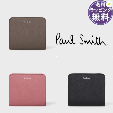 ポールスミス Paul Smith 財布 折財布 スワールプラー 2つ折り財布  ブランド 正規品 新品 ギフト プレゼント 人気 おすすめ 誕生日 記念日 クリスマス 送料無料 ラッピング無料