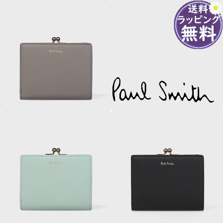 【送料無料】【ラッピング無料】ポールスミス Paul Smith 折財布 スワールトリム がま口2つ折り財布  の通販は