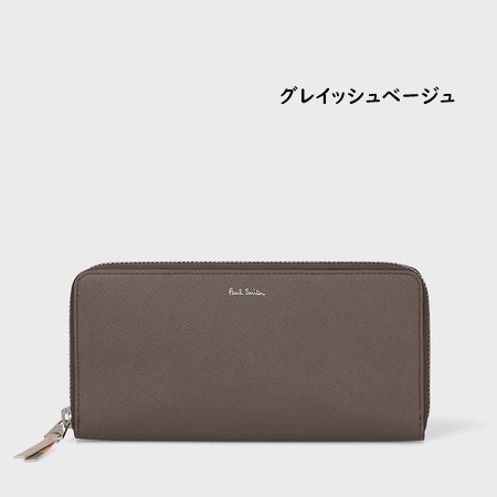 ポールスミス Paul Smith 財布 長財布 スワールプラー ブランド 正規品 新品 ギフト プレゼント 人気 おすすめ 誕生日 記念日 クリスマス 送料無料 ラッピング無料_1