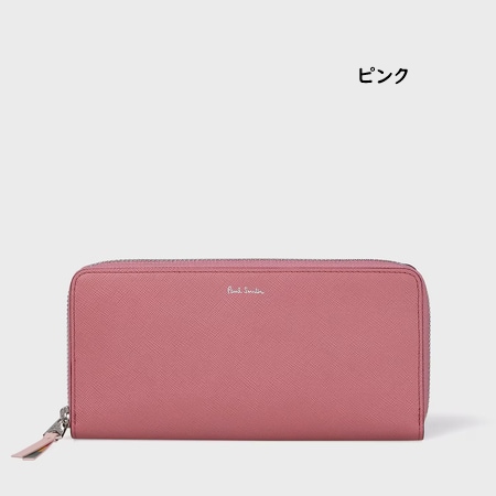 ポールスミス Paul Smith 財布 長財布 スワールプラー ブランド 正規品 新品 ギフト プレゼント 人気 おすすめ 誕生日 記念日 クリスマス 送料無料 ラッピング無料_4