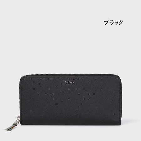 ポールスミス Paul Smith 財布 長財布 スワールプラー ブランド 正規品 新品 ギフト プレゼント 人気 おすすめ 誕生日 記念日 クリスマス 送料無料 ラッピング無料_5