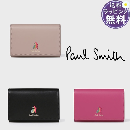 ポールスミス Paul Smith 名刺入れ カードケース マーケトリースワールラビット  ブランド 正規品 新品 ギフト プレゼント 人気 おすすめ 誕生日 記念日 クリスマス 送料無料 ラッピング無料