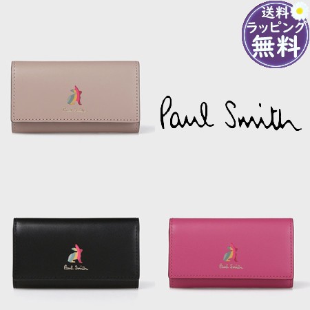 【送料無料】【ラッピング無料】ポールスミス Paul Smith キーケース マーケトリースワールラビット