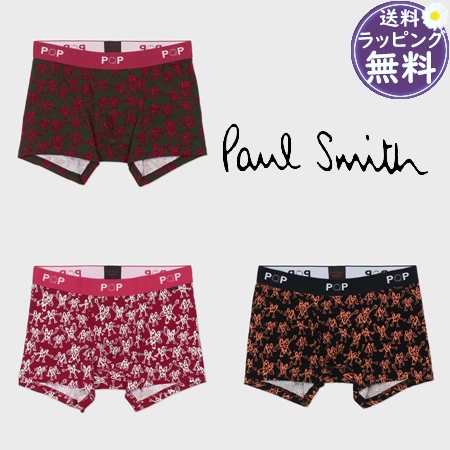 ポールスミス Paul Smith ボクサーパンツ Dancing Heart  ブランド 正規品 新品 ギフト プレゼント 人気 おすすめ 誕生日 記念日 クリスマス 送料無料 ラッピング無料