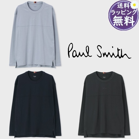 ポールスミス Paul Smith 長袖 ロンT ロゴエンブロイダリー ロングスリーブTシャツ 綿100％  ブランド 正規品 新品 ギフト プレゼント 人気 おすすめ 誕生日 記念日 クリスマス 送料無料 ラッピング無料